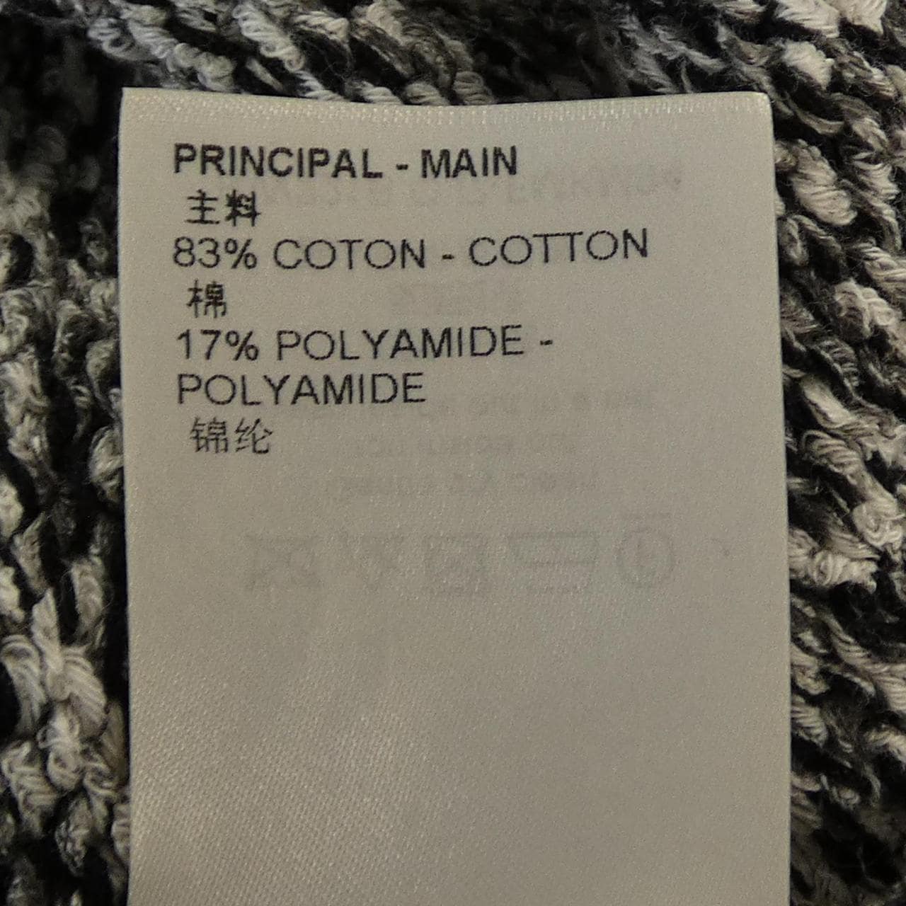 ルイヴィトン LOUIS VUITTON ラインストーントリムツイード FMKM94OJ7 ニット