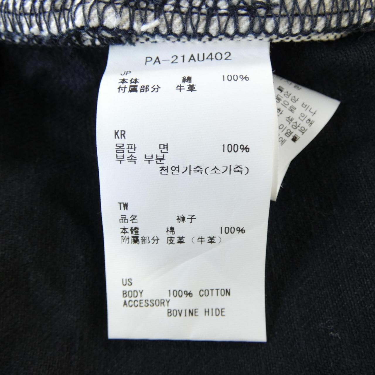 スノーピーク snow peak ジーンズ