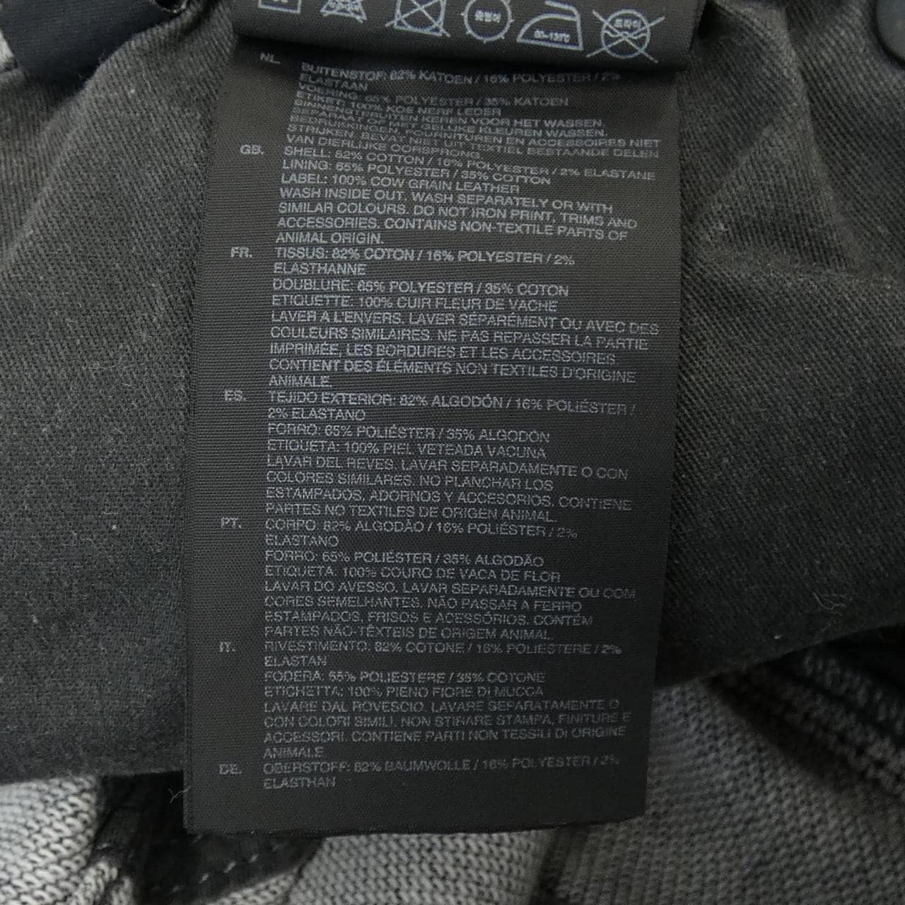 ジースター G-STAR パンツ