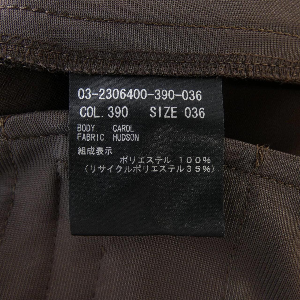 セオリーリュクス Theory luxe パンツ