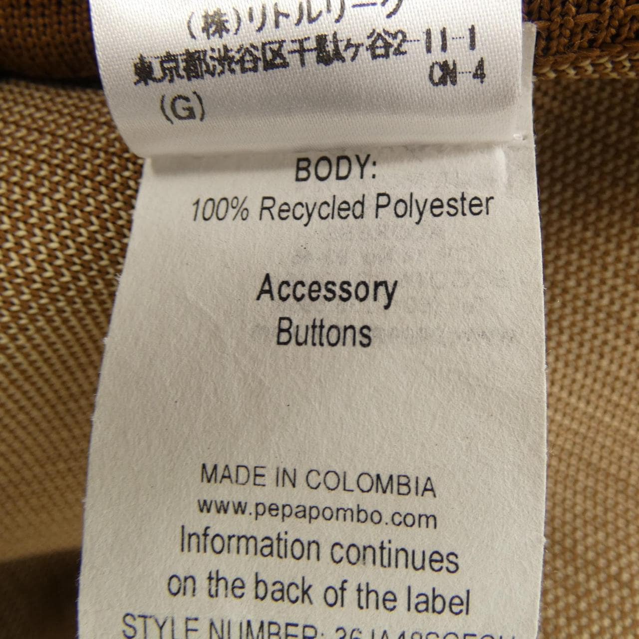 ロンハーマン RON HERMAN 4210400213 ジャケット