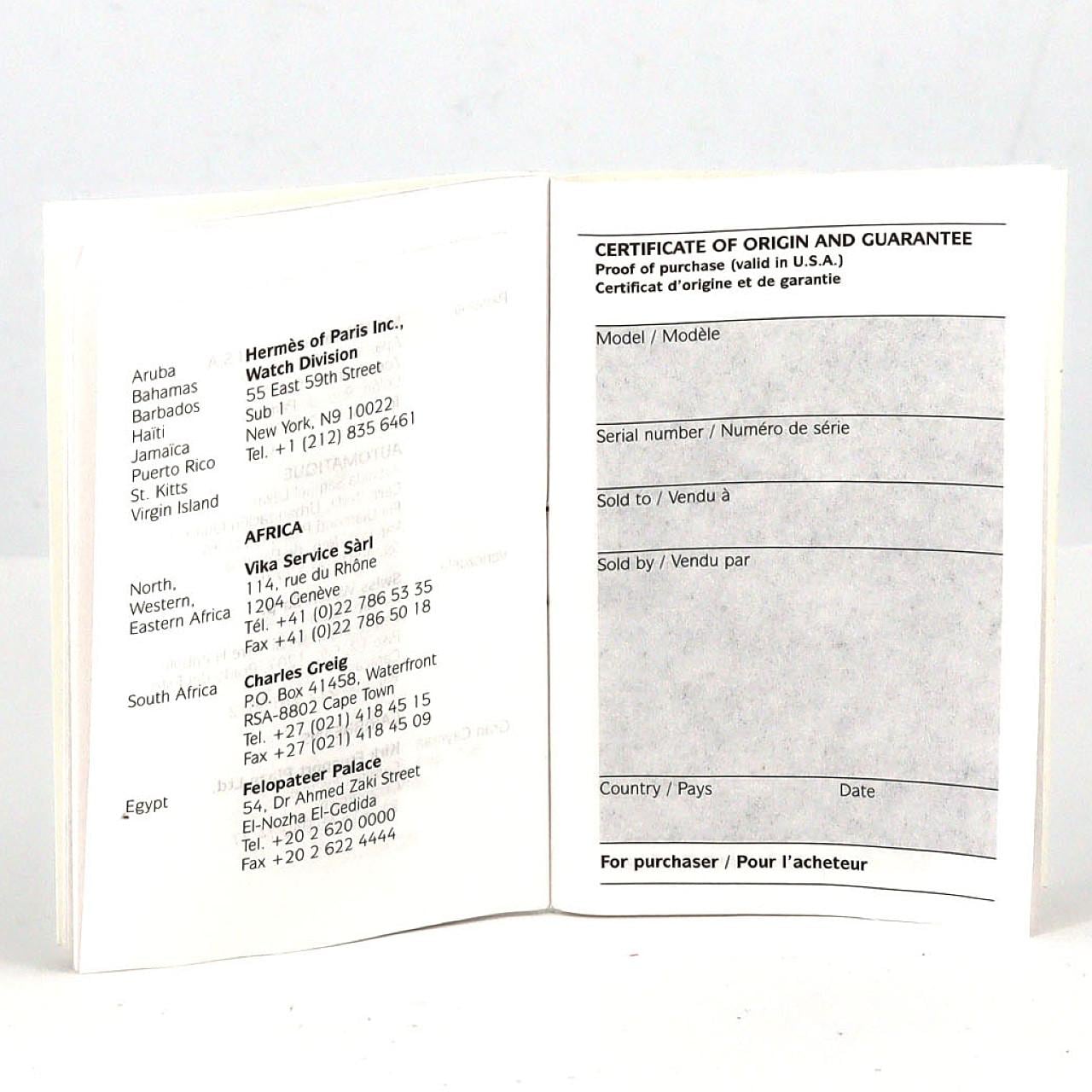 エルメス グリザード GL1.510 SS クォーツ