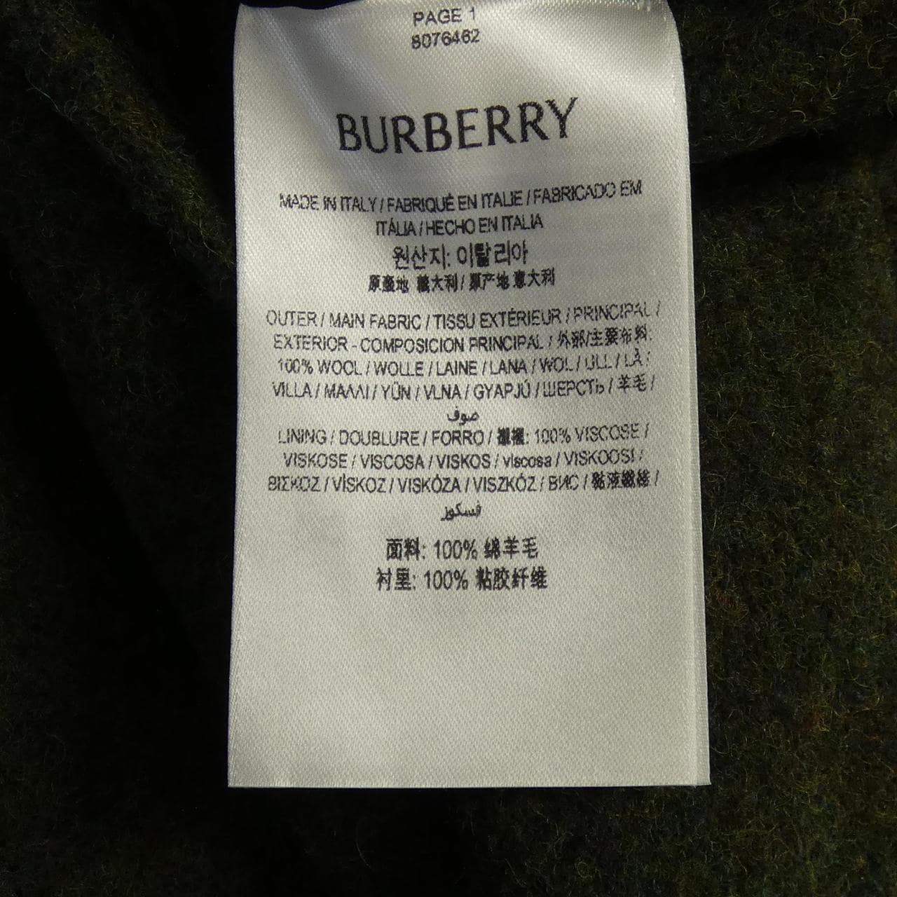 バーバリー BURBERRY 80764621 コート
