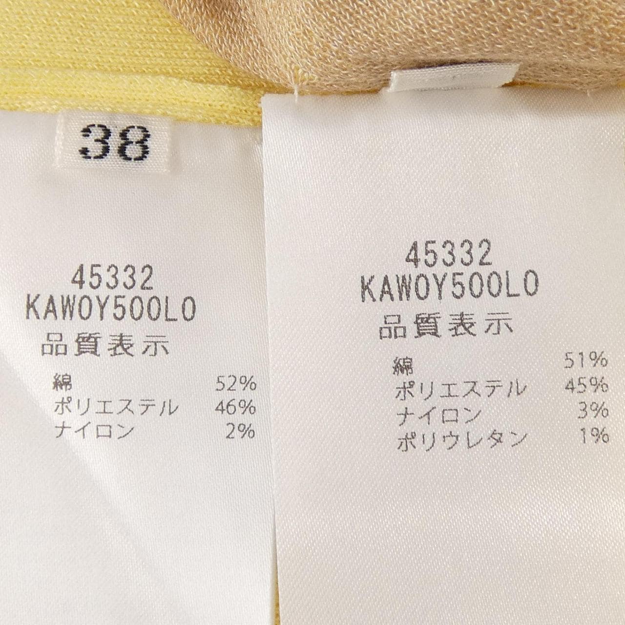 フォクシー FOXEY PARISIENNE 45332 アンサンブル
