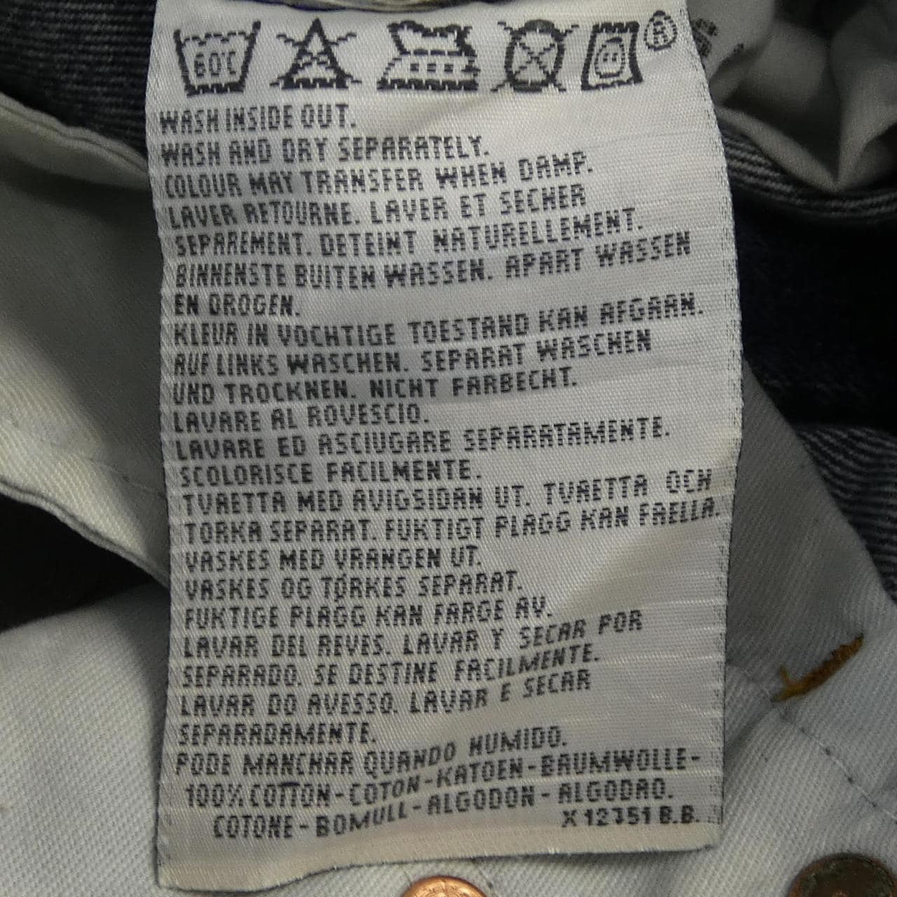 リーバイス LEVI'S 534 ジーンズ