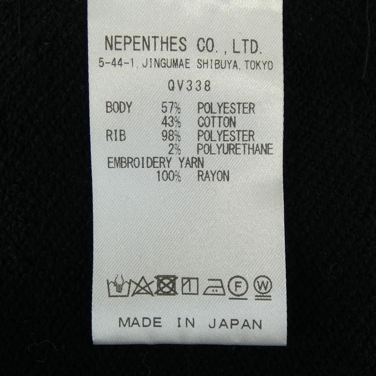 ニードルズ NEEDLES QV338 ジャケット