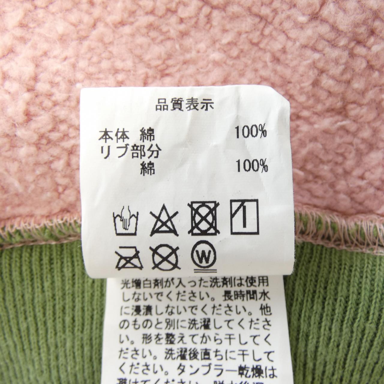 ヒューマンメイド HUMAN MADE スウェット