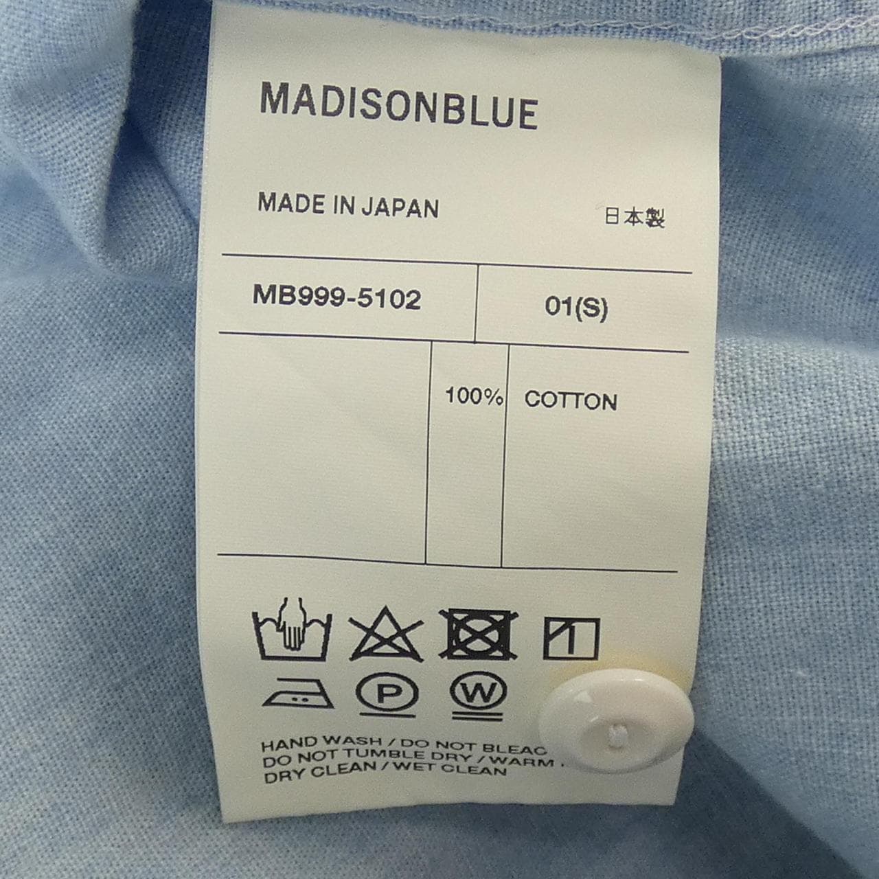 マディソンブルー MADISON BLUE MB999-5102 シャツ