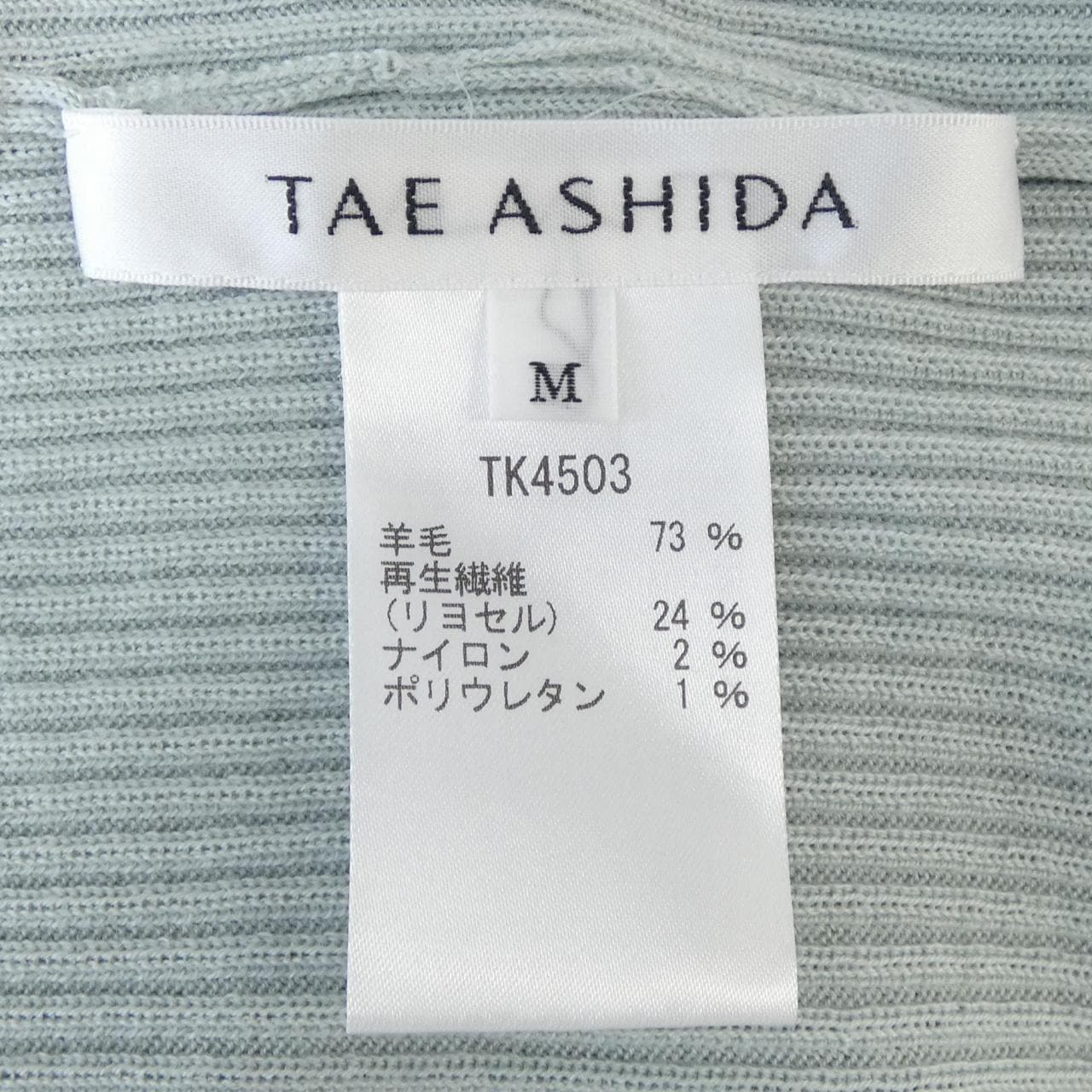 タエアシダ TAE ASHIDA TK4503 ニット