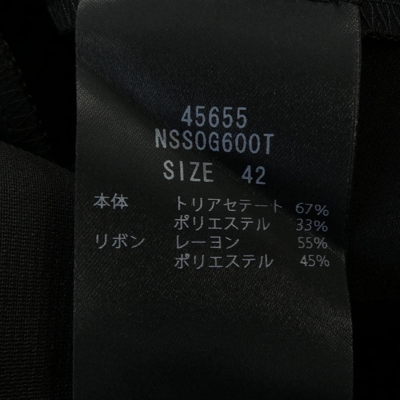 フォクシーニューヨーク FOXEY NEW YORK 45655 CASSIA スカート