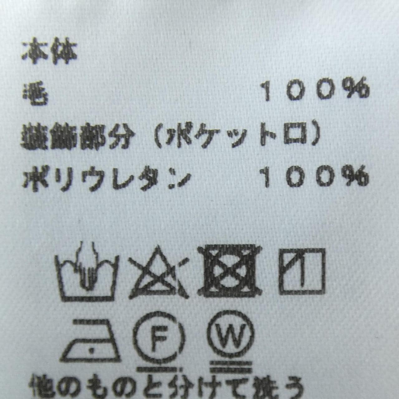 エルメス HERMES Tシャツ