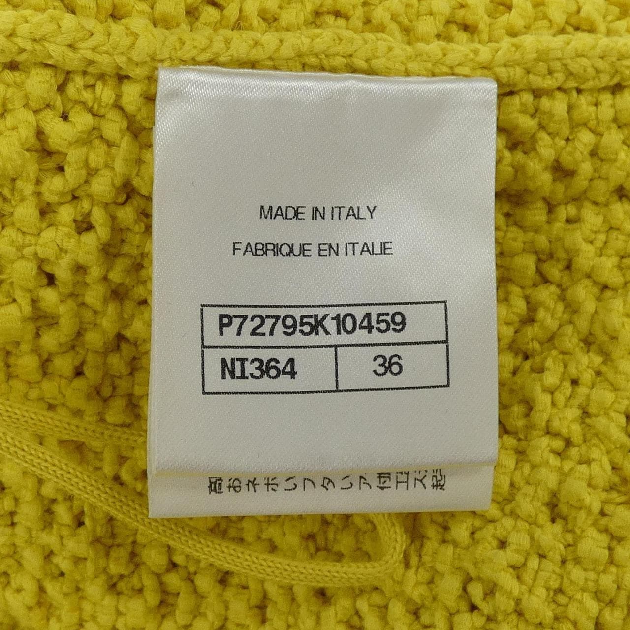 シャネル CHANEL P72795K10459 22S ベスト