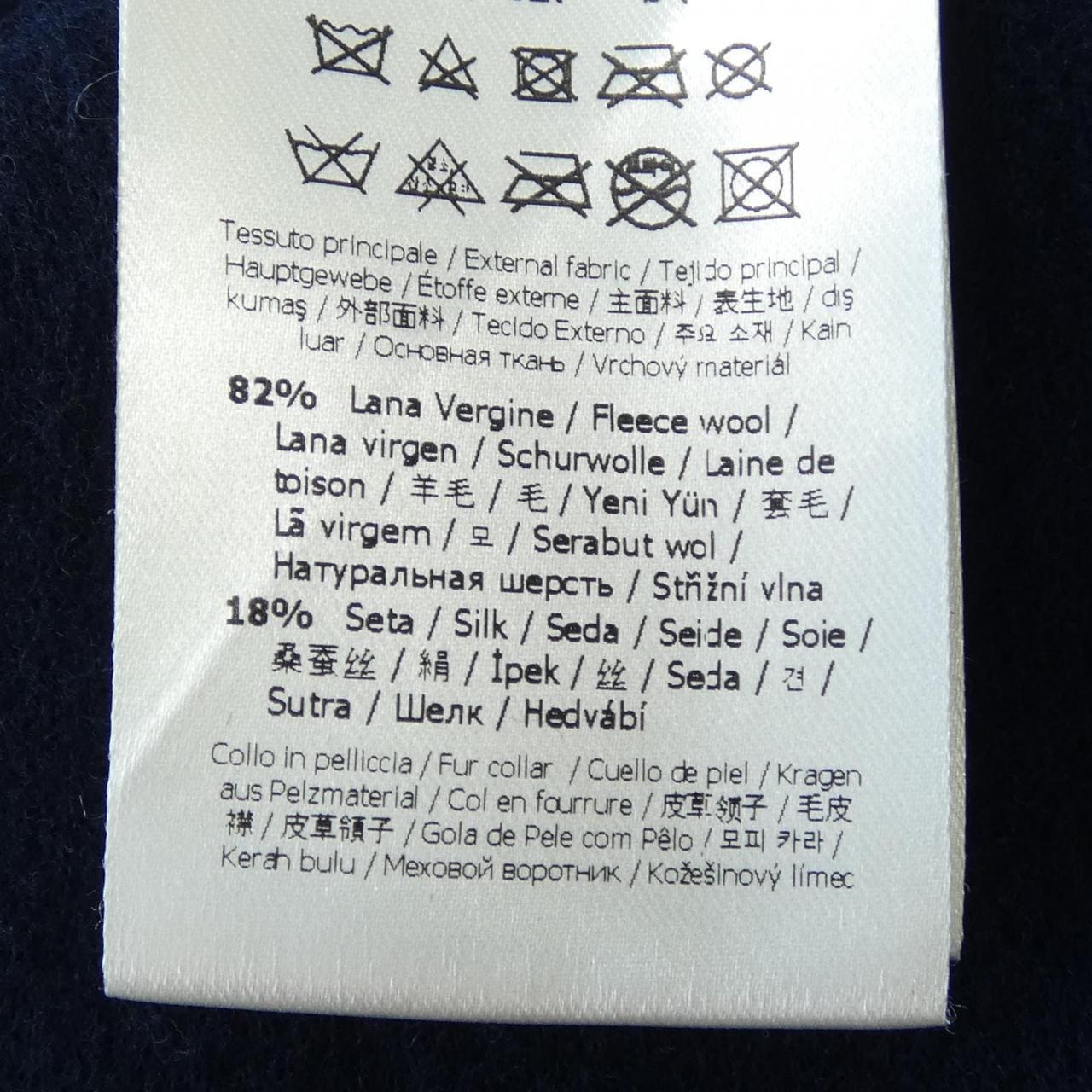 フェンディ FENDI FF8764 AC5X コート