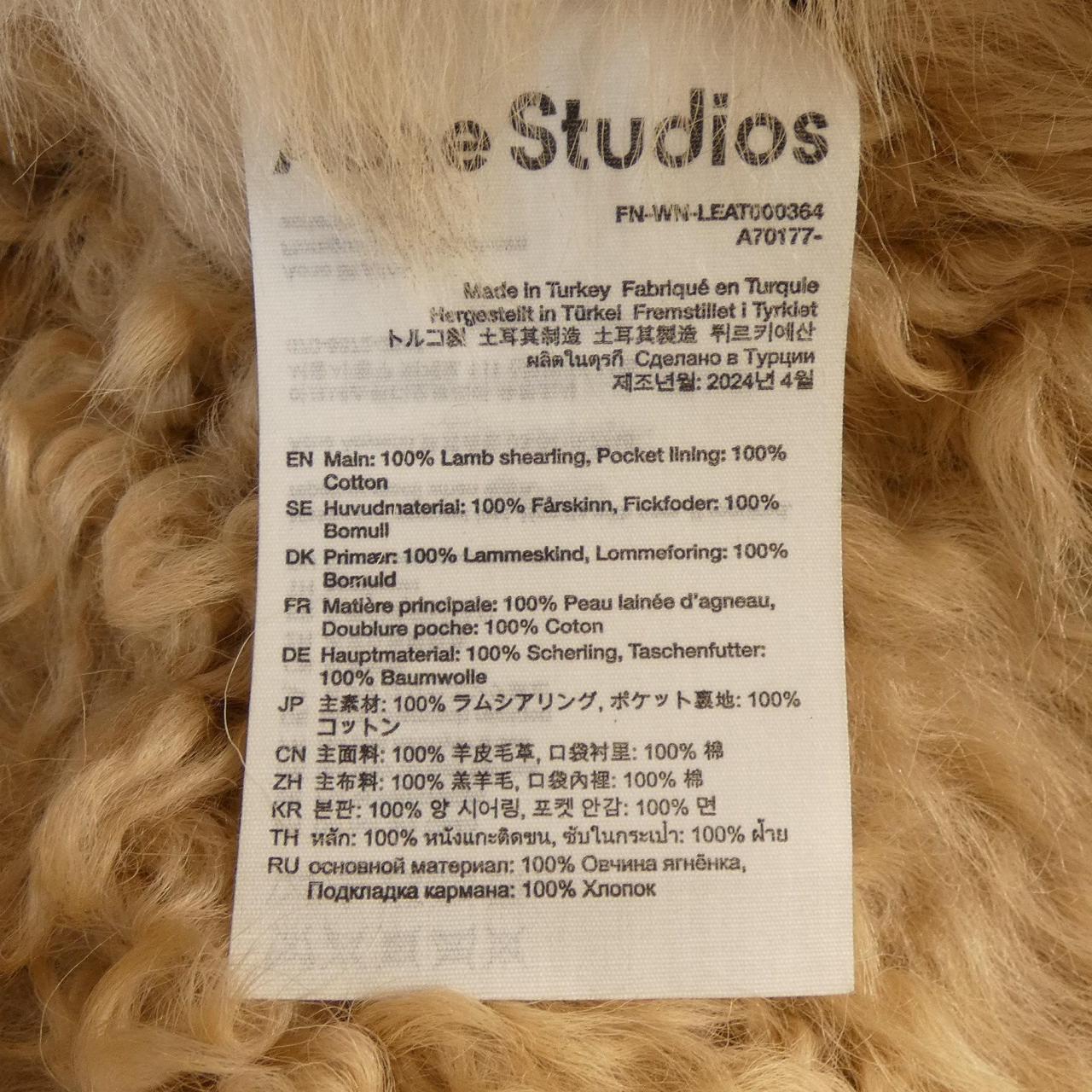 アクネストゥディオズ ACNE STUDIOS ムートンジャケット