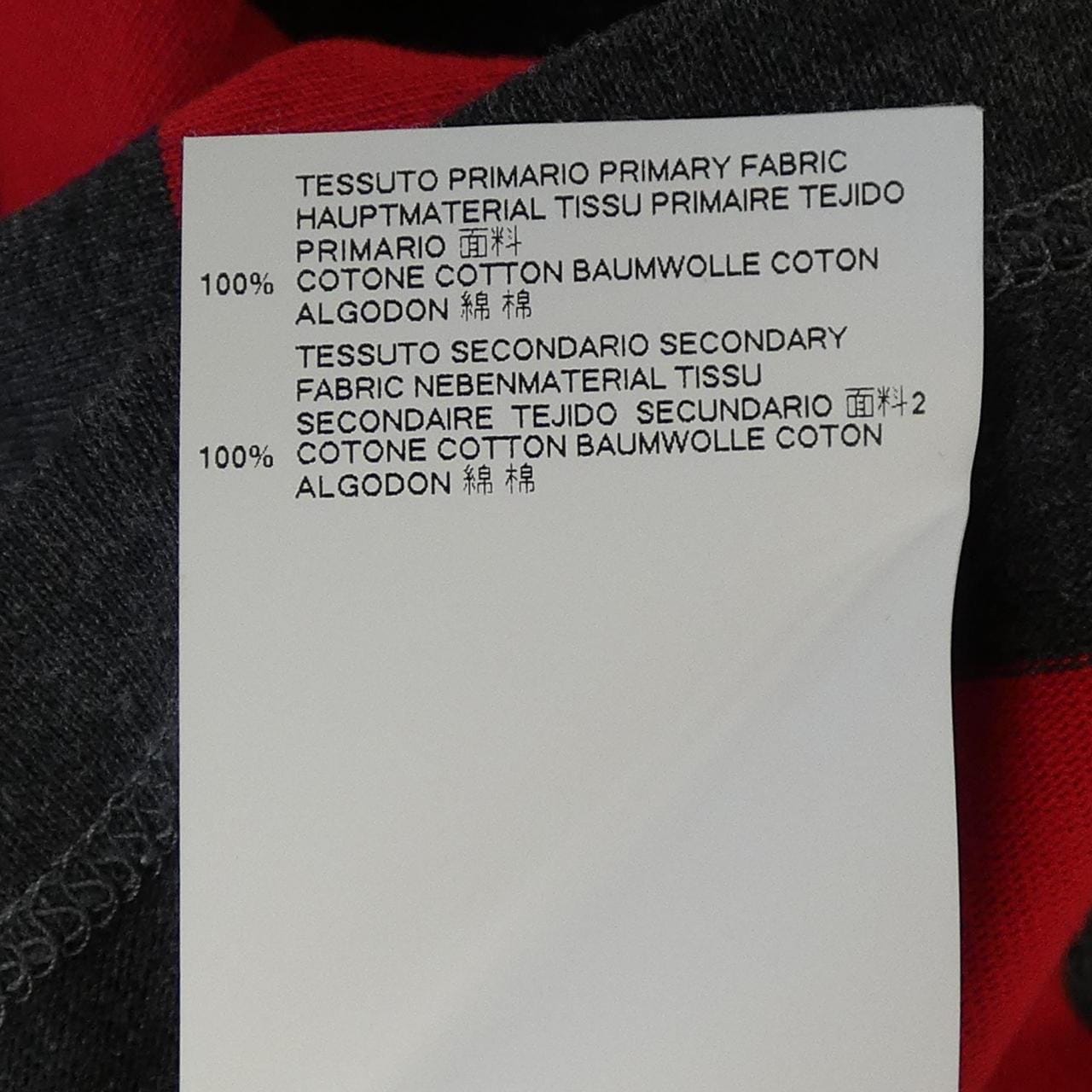 メゾンマルジェラ Maison Margiela S50GC0498 Tシャツ