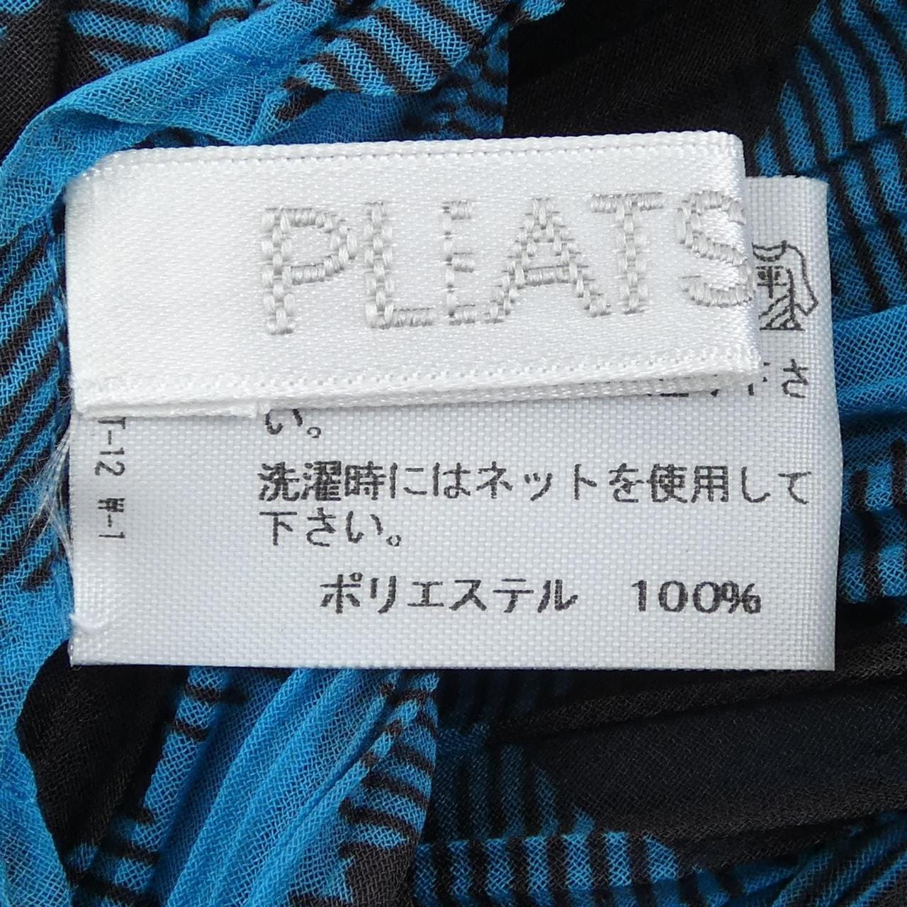 プリーツプリーズ PLEATS PLEASE STOLE