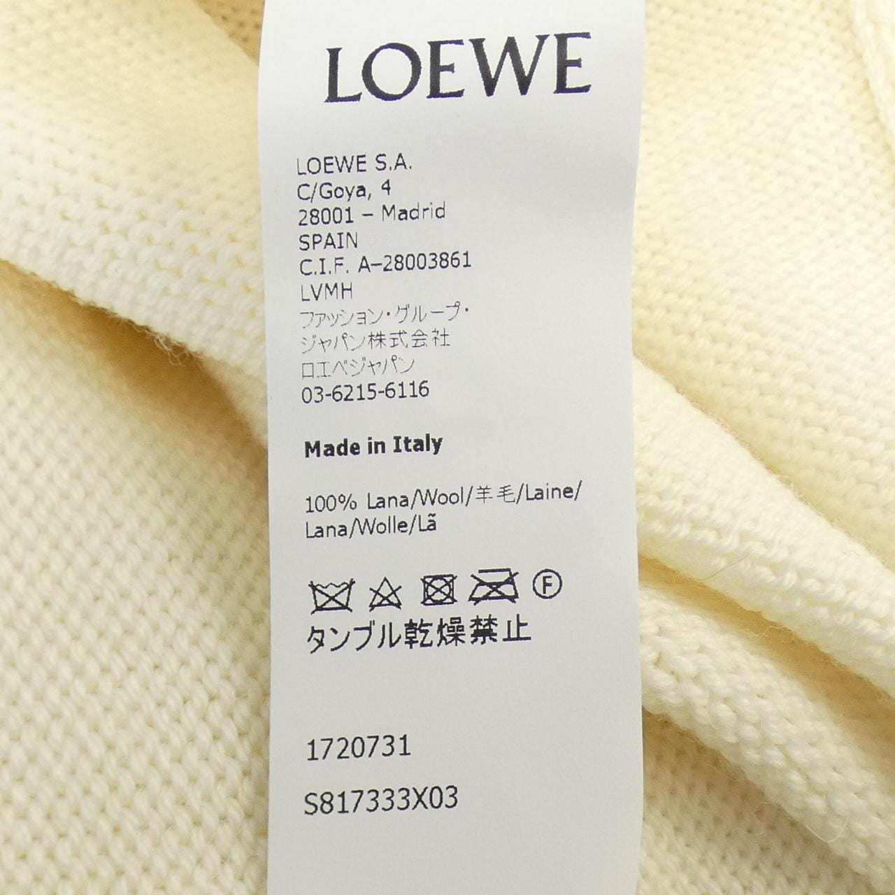 ロエベ LOEWE ニット