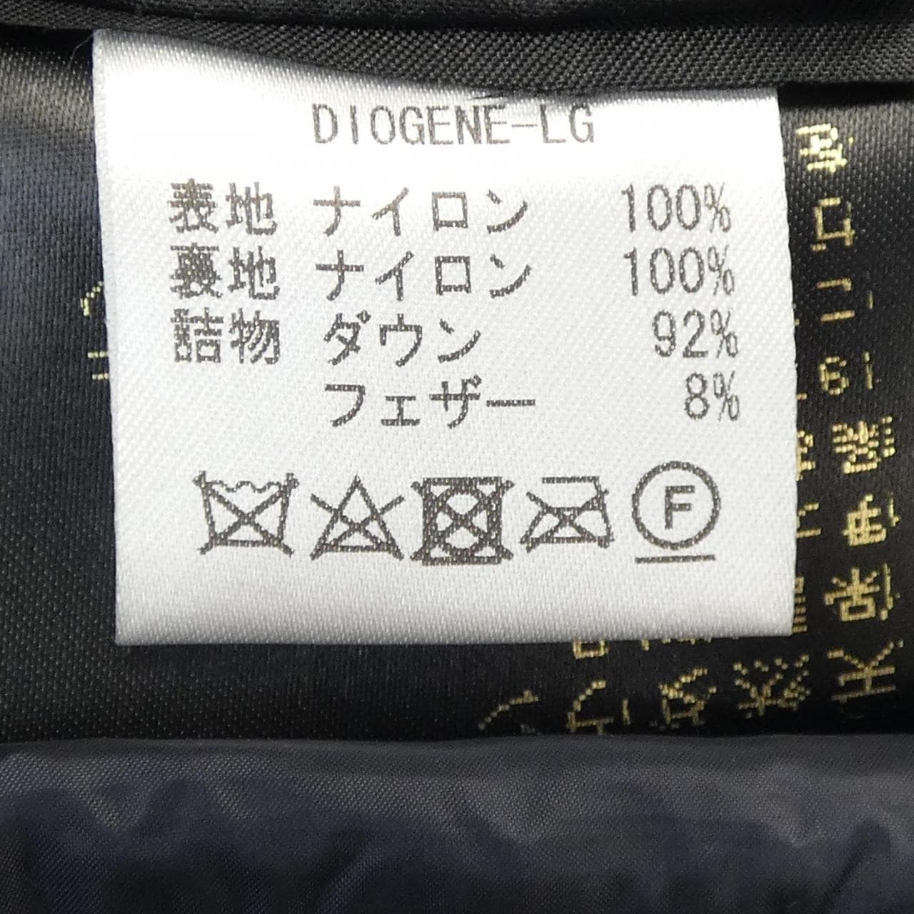 MOORER down vest