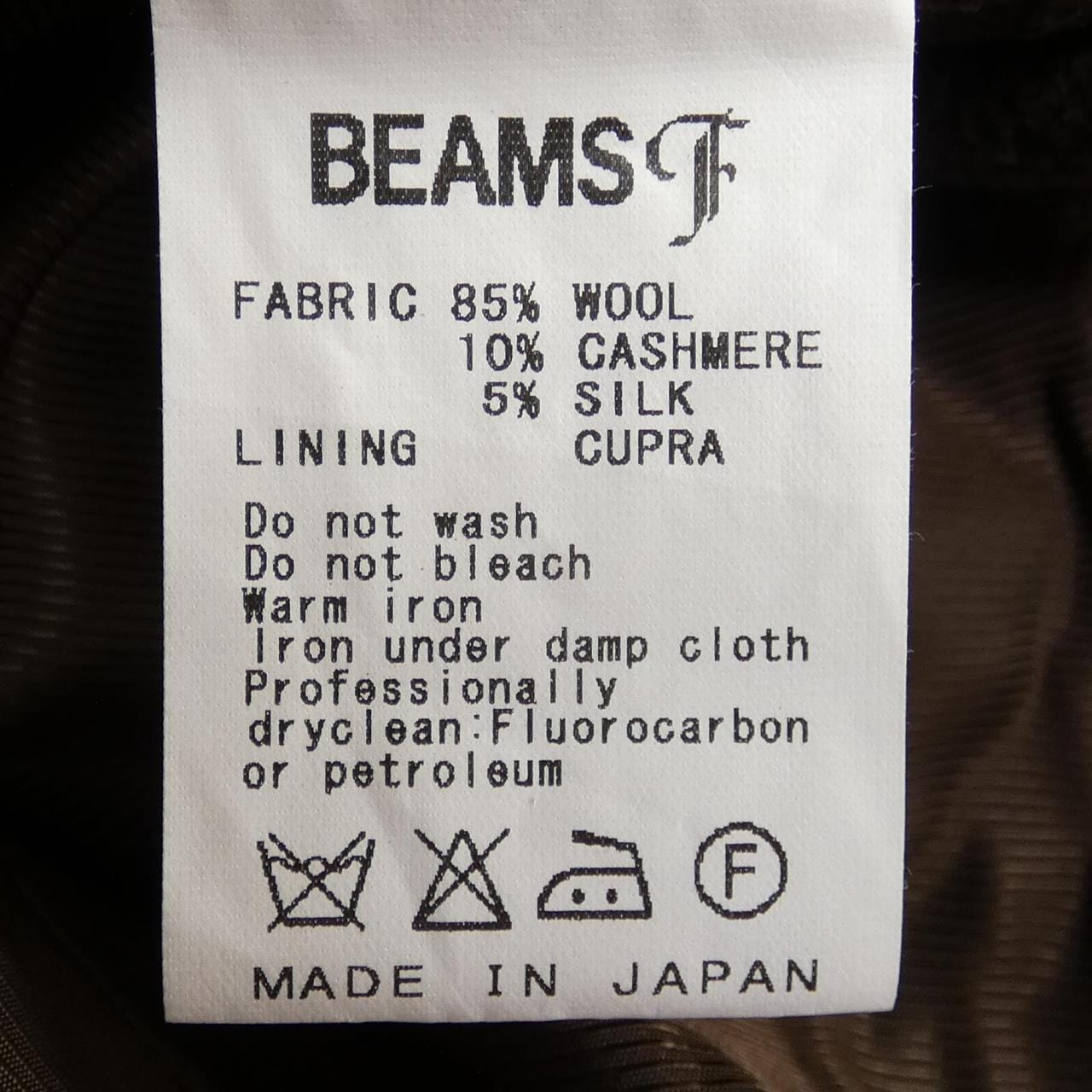 ビームスエフ BEAMS F ジャケット