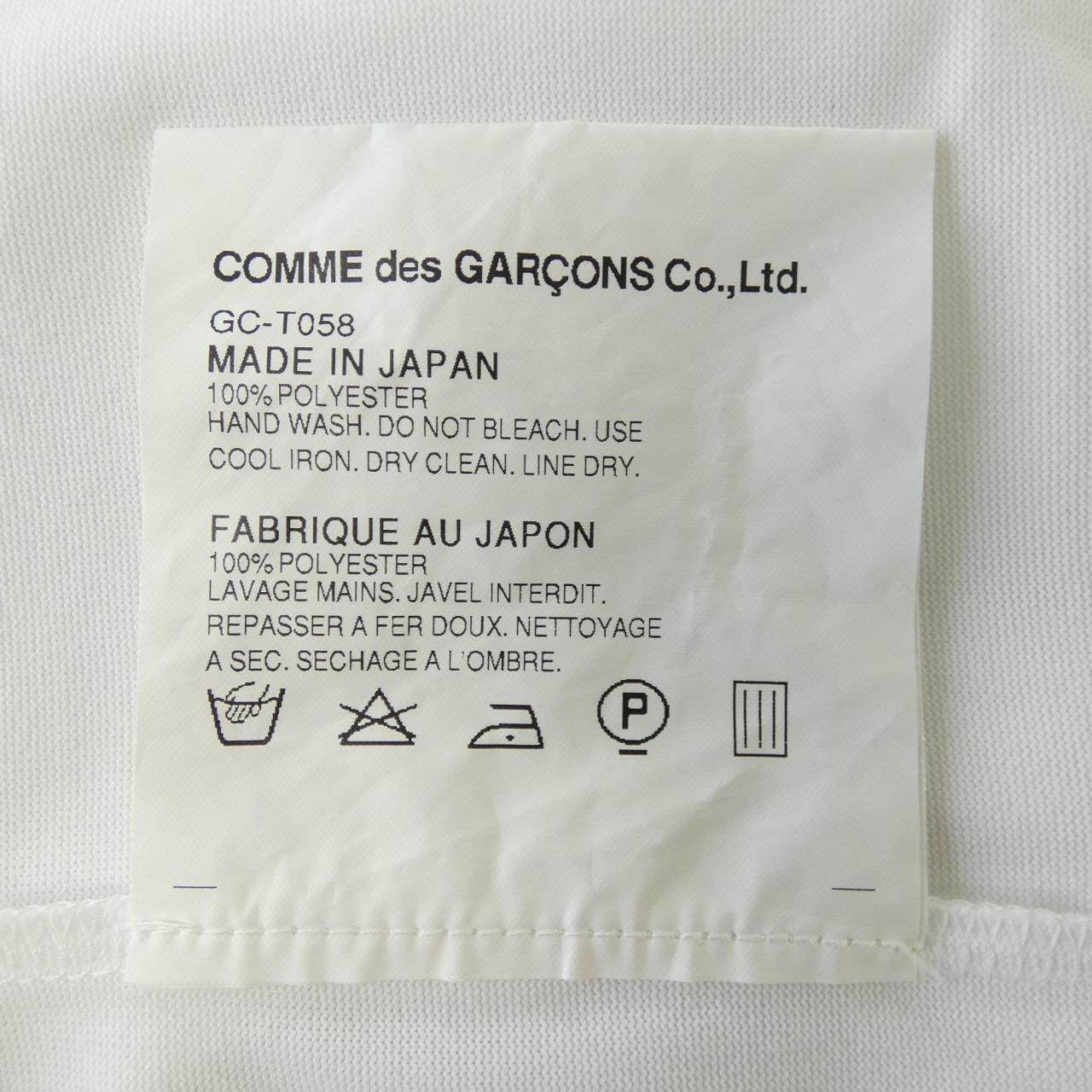 コムデギャルソン COMME des GARCONS GC-T058 Tシャツ