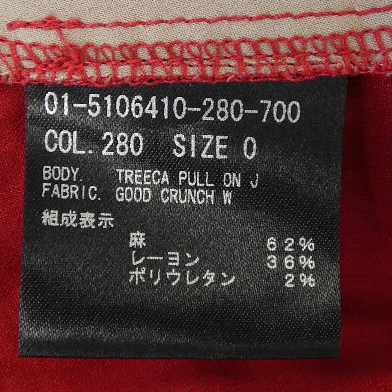 セオリー theory 01-5106410 パンツ