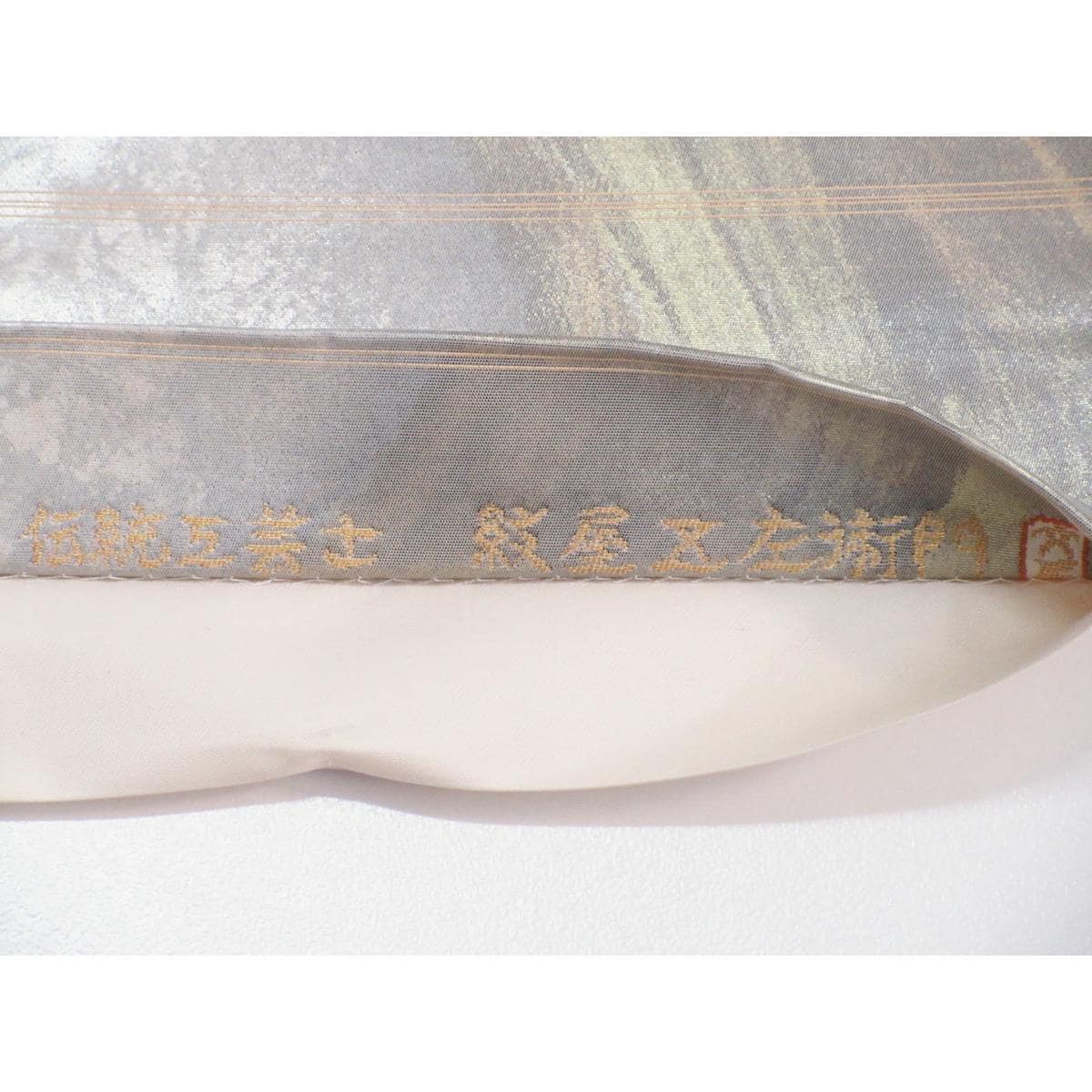 【未使用品】袋帯　引箔