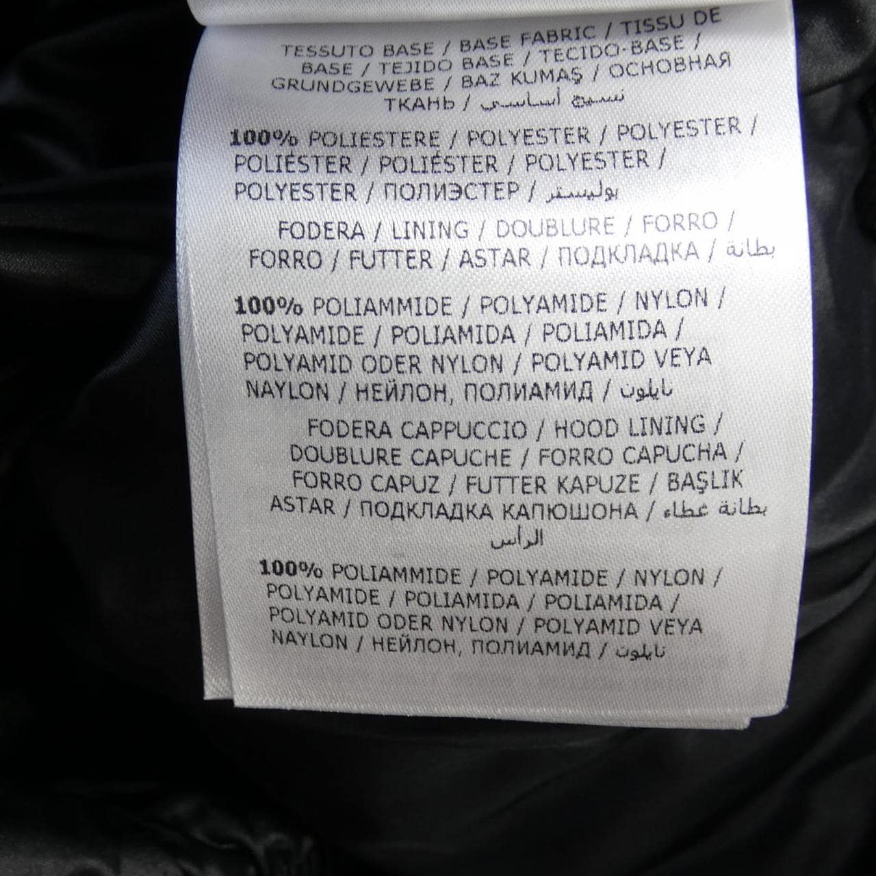 モンクレールグルノーブル MONCLER GRENOBLE C0198 BESSANS ダウンジャケット