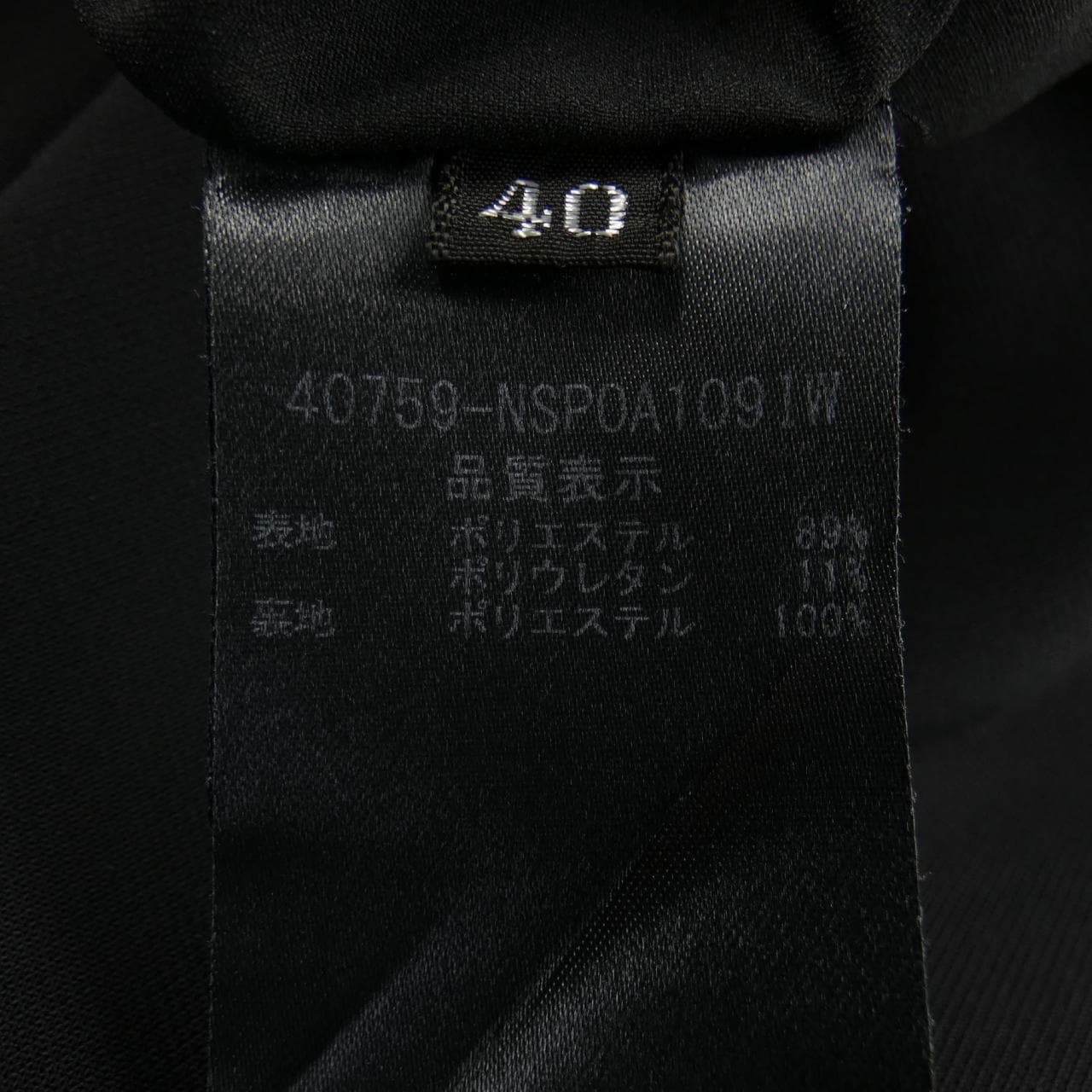 フォクシー FOXEY 40759 パンツ