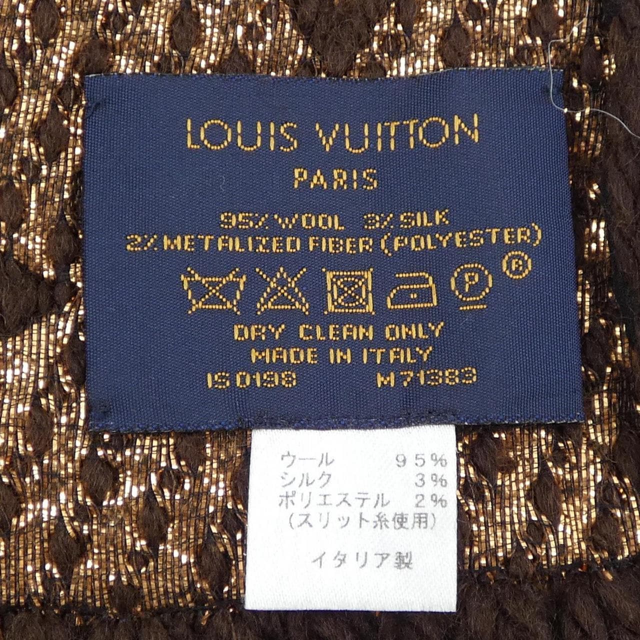 ルイヴィトン LOUIS VUITTON エシャルプ ロゴマニア シャイン M71383 MUFFLER