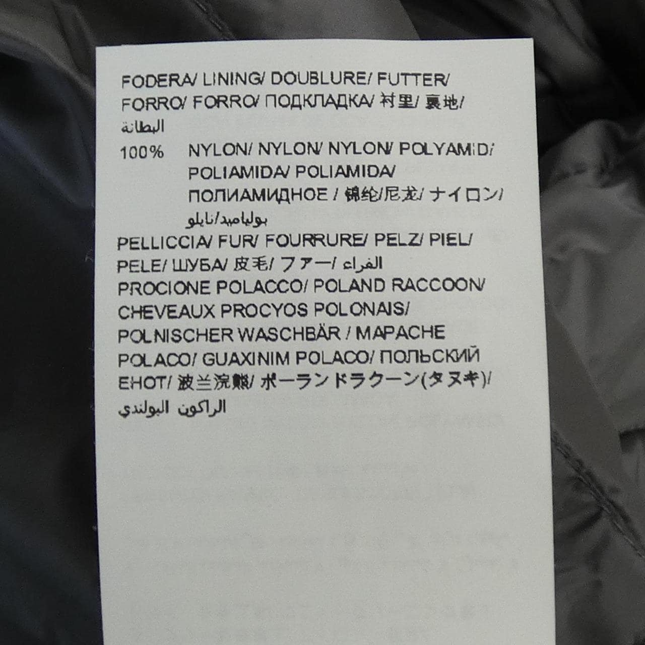 タトラス TATRAS LTAT23A4692 ダウンジャケット
