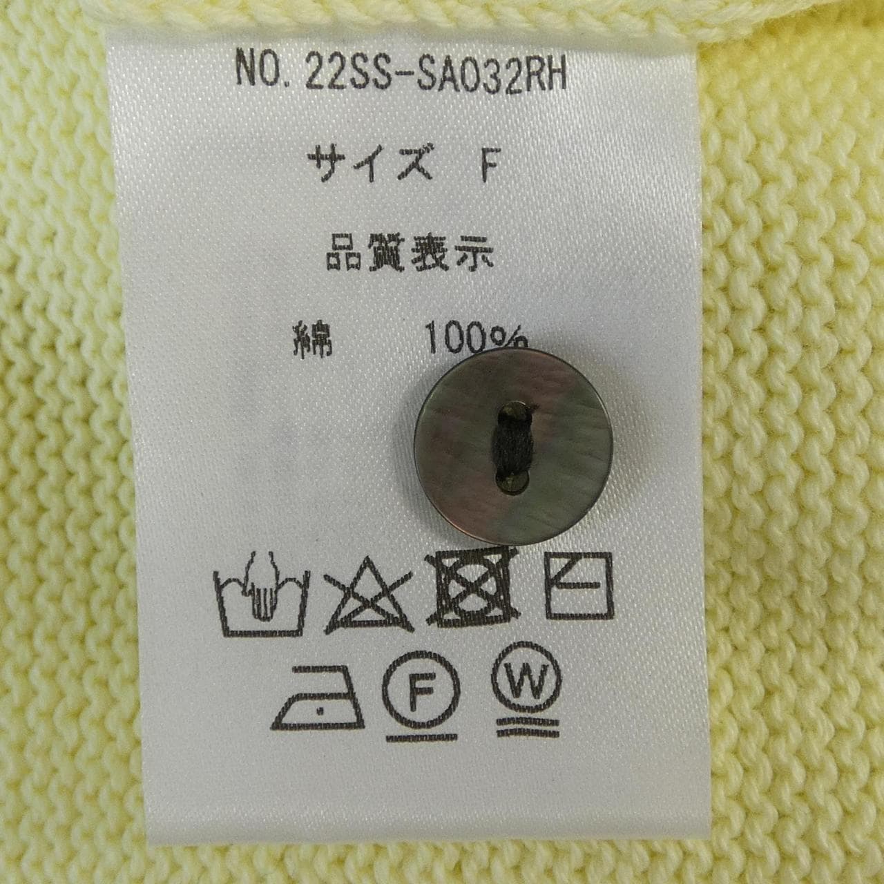 ロンハーマン RON HERMAN カーディガン