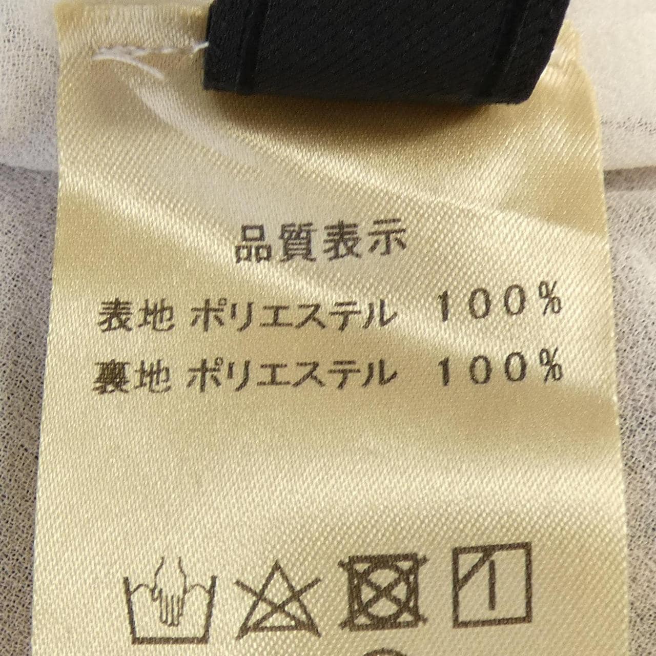 MICALLE MICALLE スカート