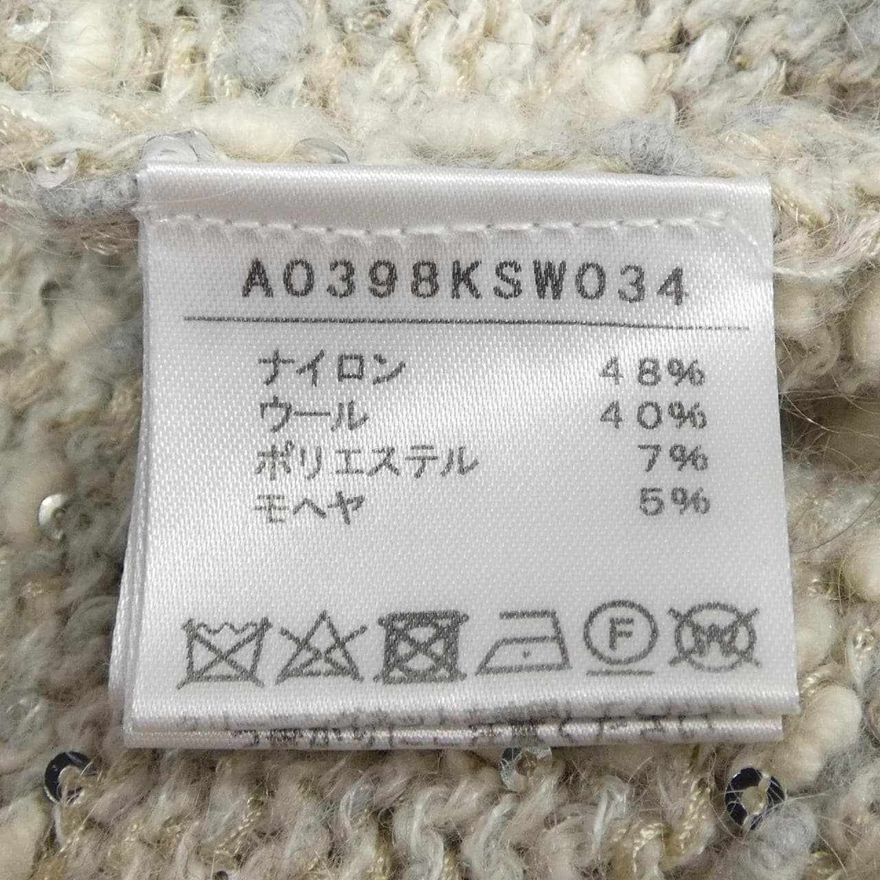 マルティニーク martinique ニット