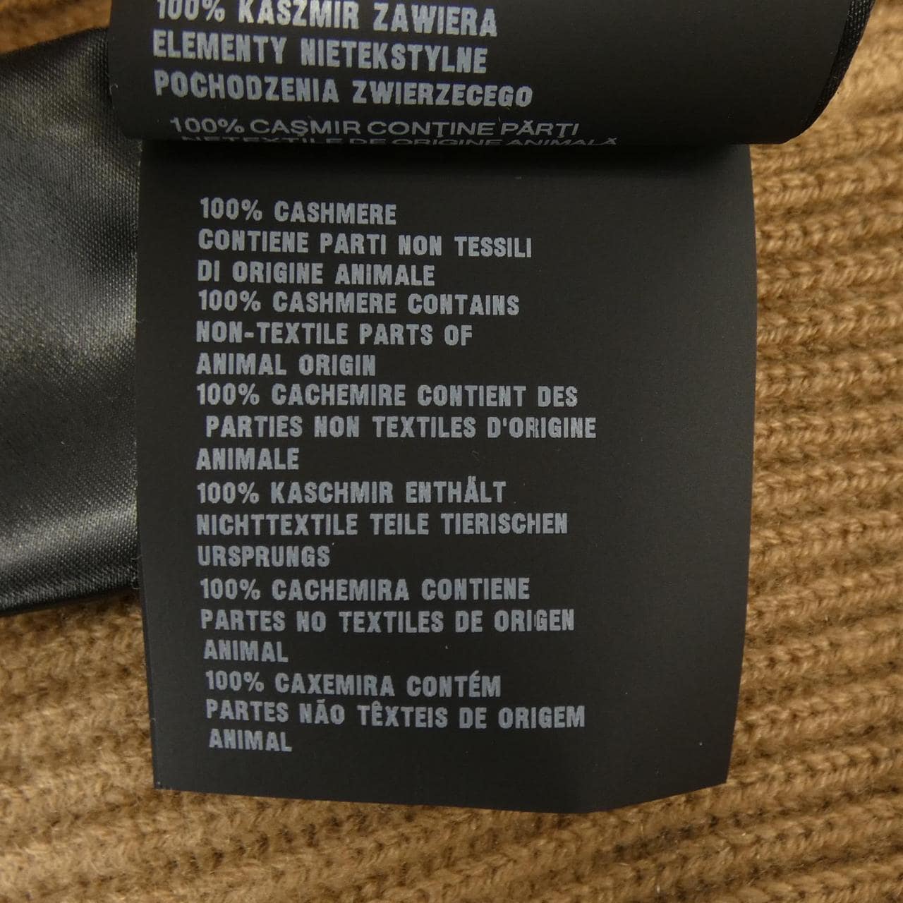 プラダ PRADA トライアングルロゴ UMG318 SOOO 14G5 ニット