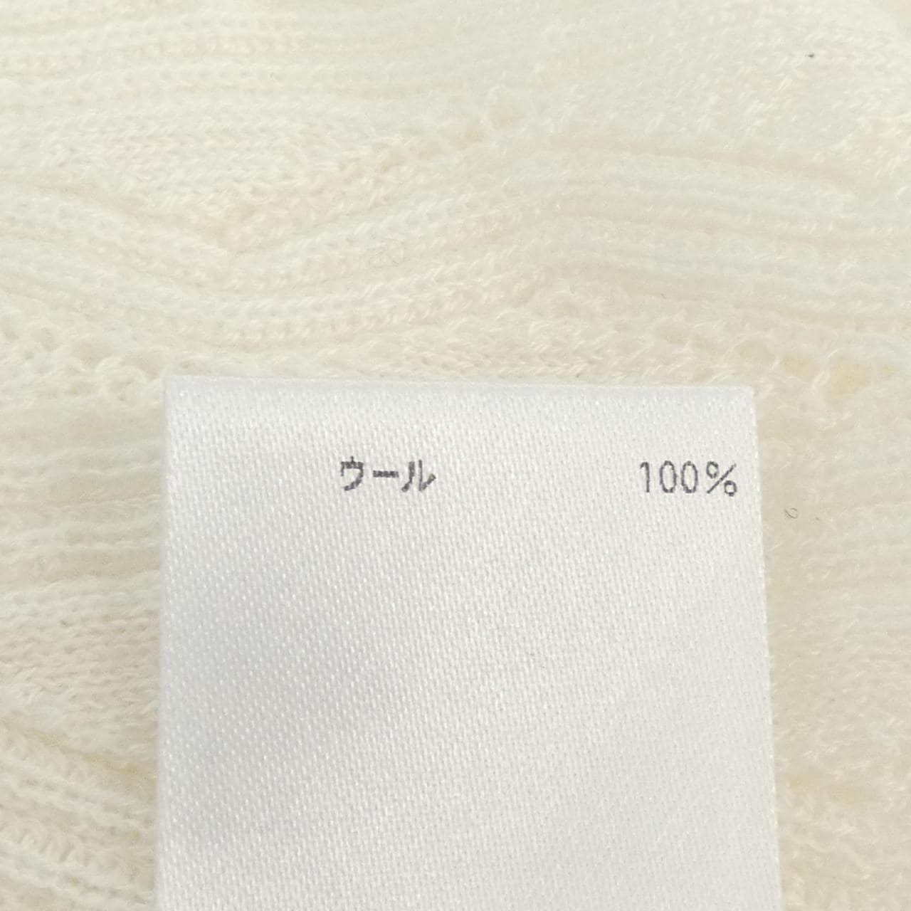 ブラミンク BLAMINK 7913-230-0301 ニット