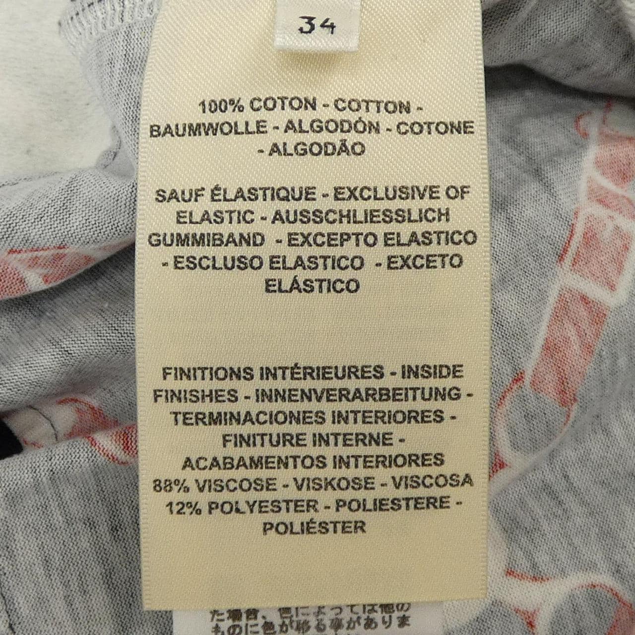エルメス HERMES グラン･トゥラララ 2E4504DK ワンピース