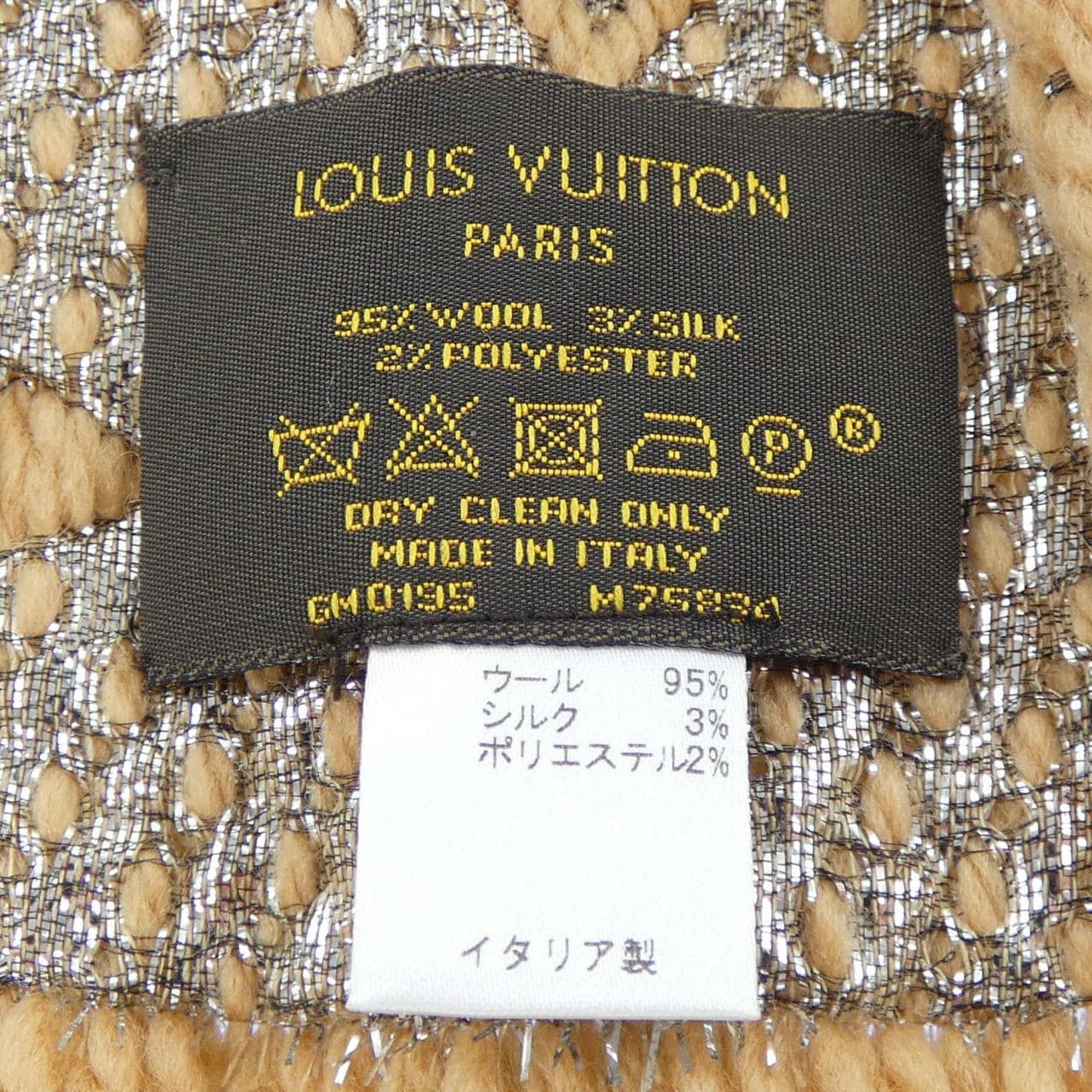 ルイヴィトン LOUIS VUITTON エシャルプ ロゴマニア シャイン M75834 MUFFLER