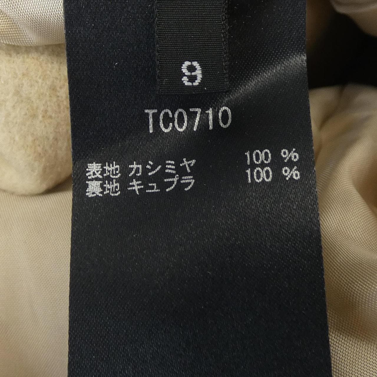 タエアシダ TAE ASHIDA コート
