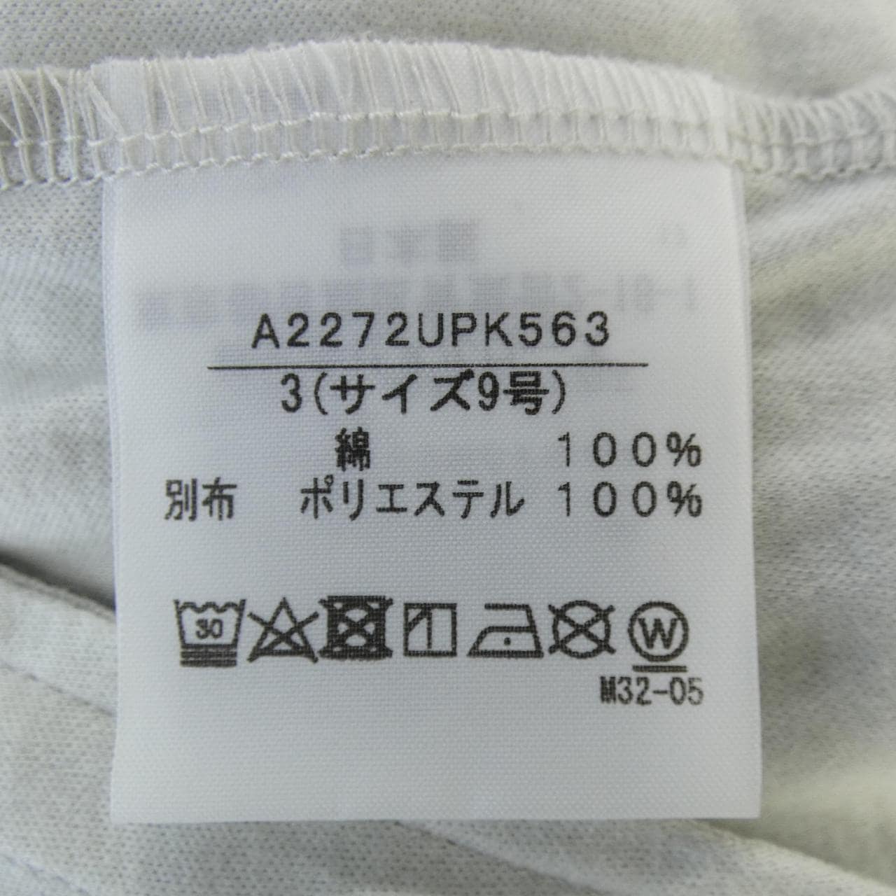 インゲボルグ INGEBORG パーカー