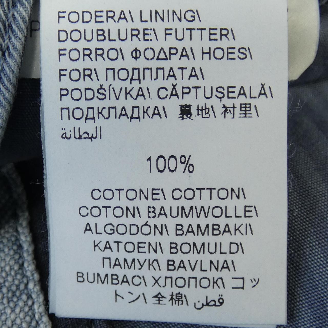 ブルネロクチネリ BRUNELLO CUCINELLI ブルゾン