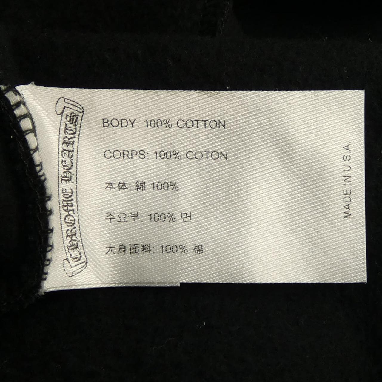 クロムハーツ CHROME HEARTS ホースシュー HORSE SHOE　東京限定 408152701******589 パーカー