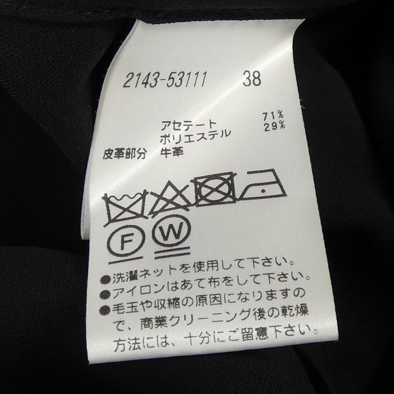 モラビトブラン MORABITO BLANC ワンピース