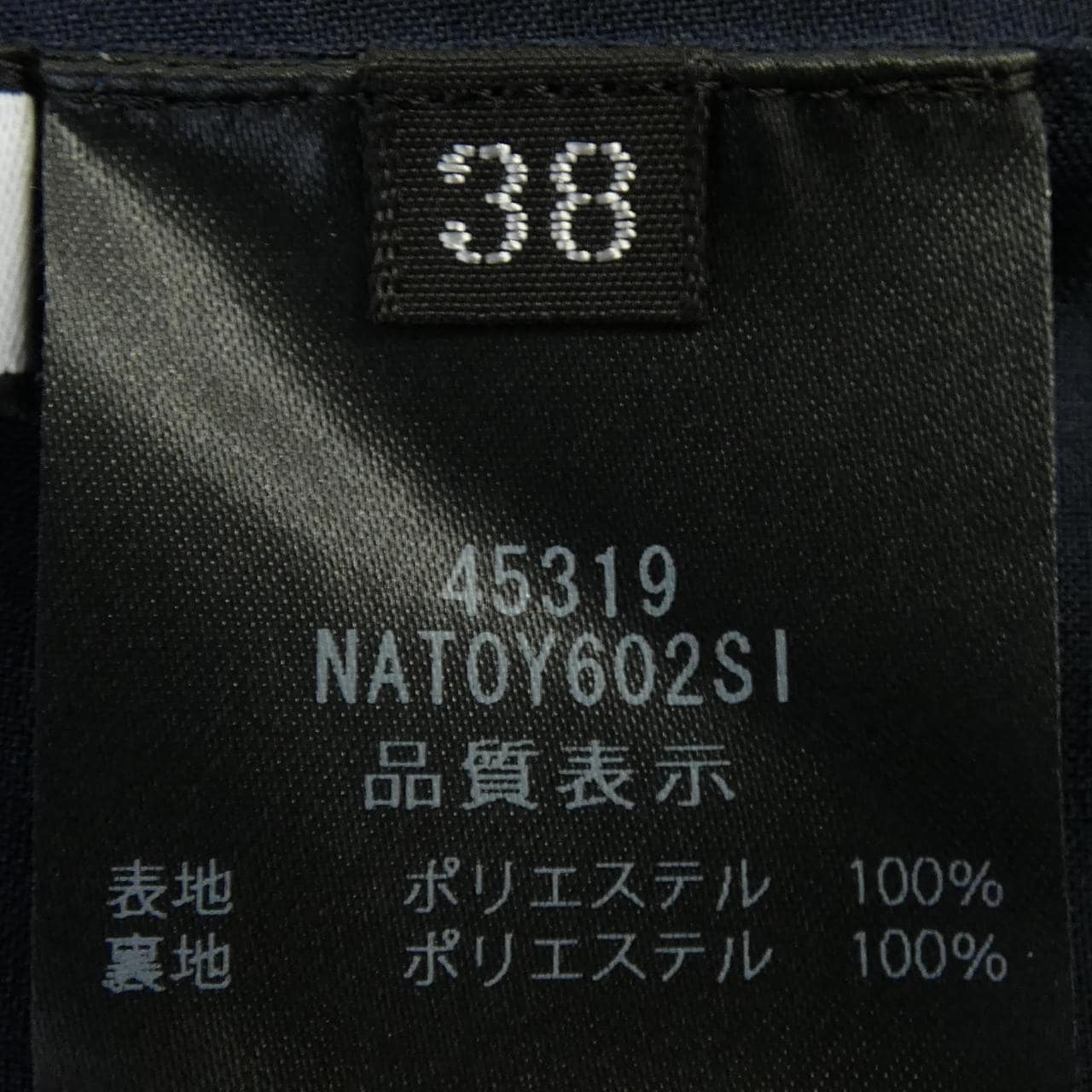 フォクシーニューヨーク FOXEY NEW YORK FLEUR DE TREFLE 45319 トップス