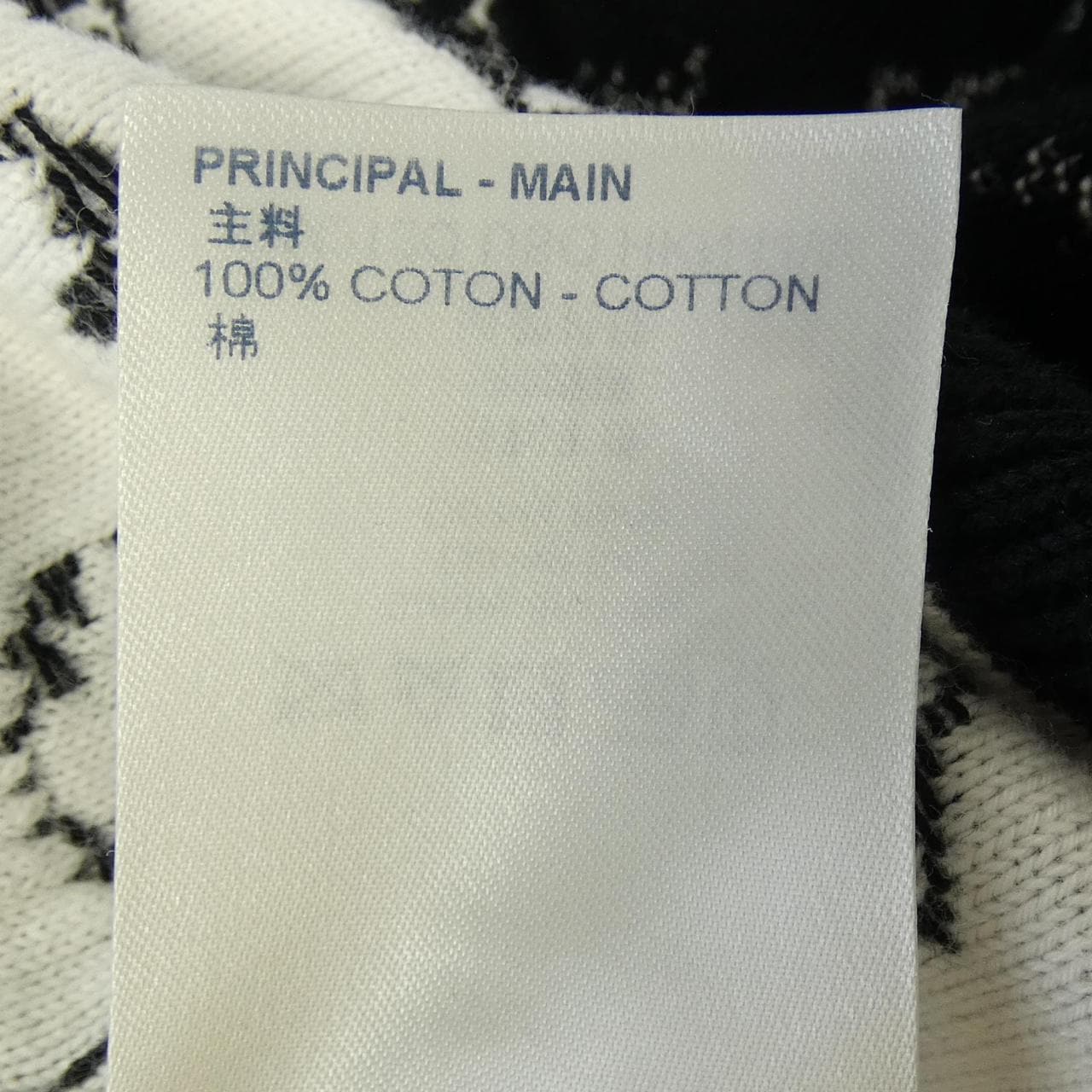 ルイヴィトン LOUIS VUITTON LVSEモノグラムデグラデクルーネック HKN44WUSO ニット