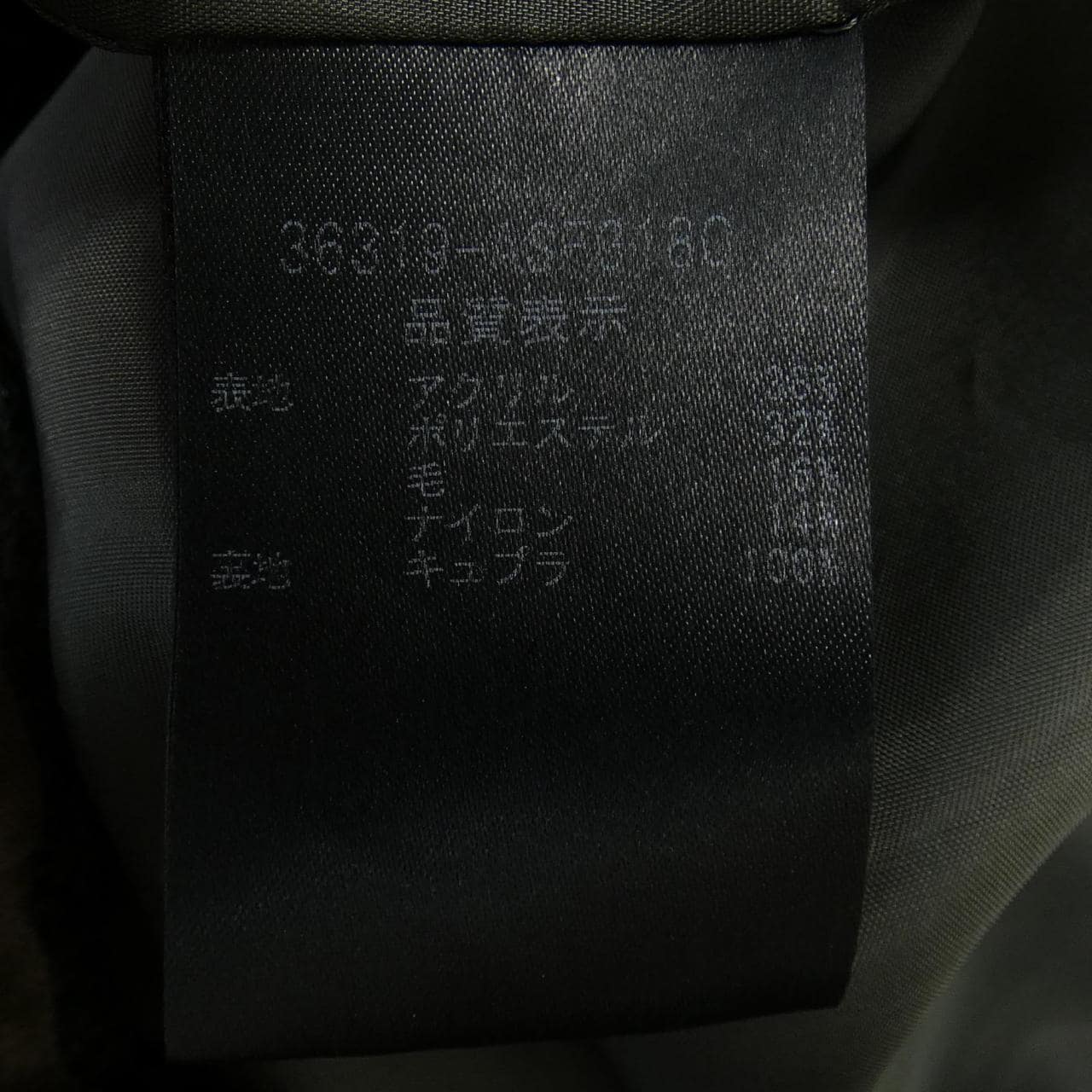 フォクシー FOXEY 36319 スカート