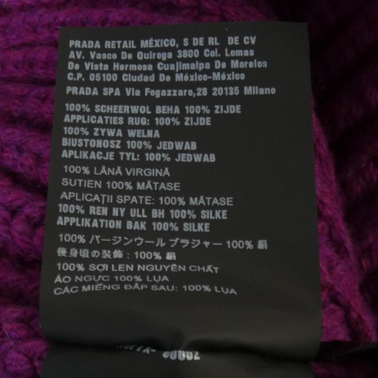 プラダ PRADA P24Q1L S221 100G ニット