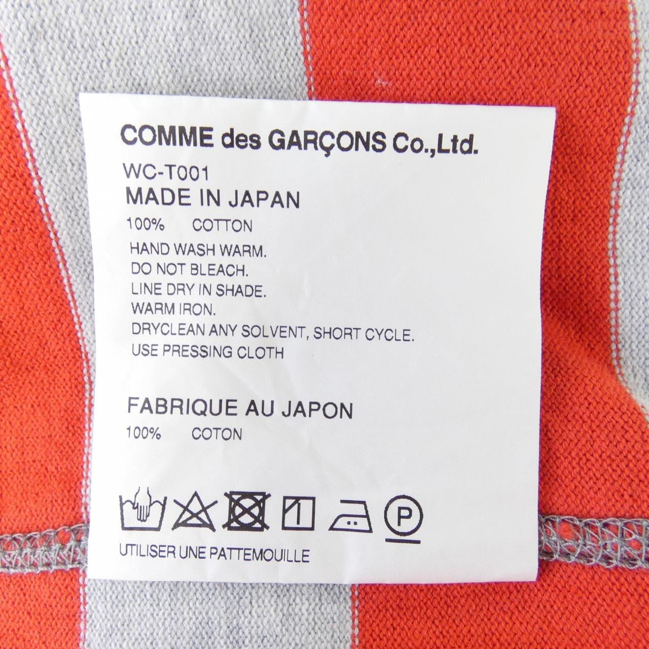 ジュンヤワタナベマン JUNYA WATANABE MAN WC-T001 Tシャツ