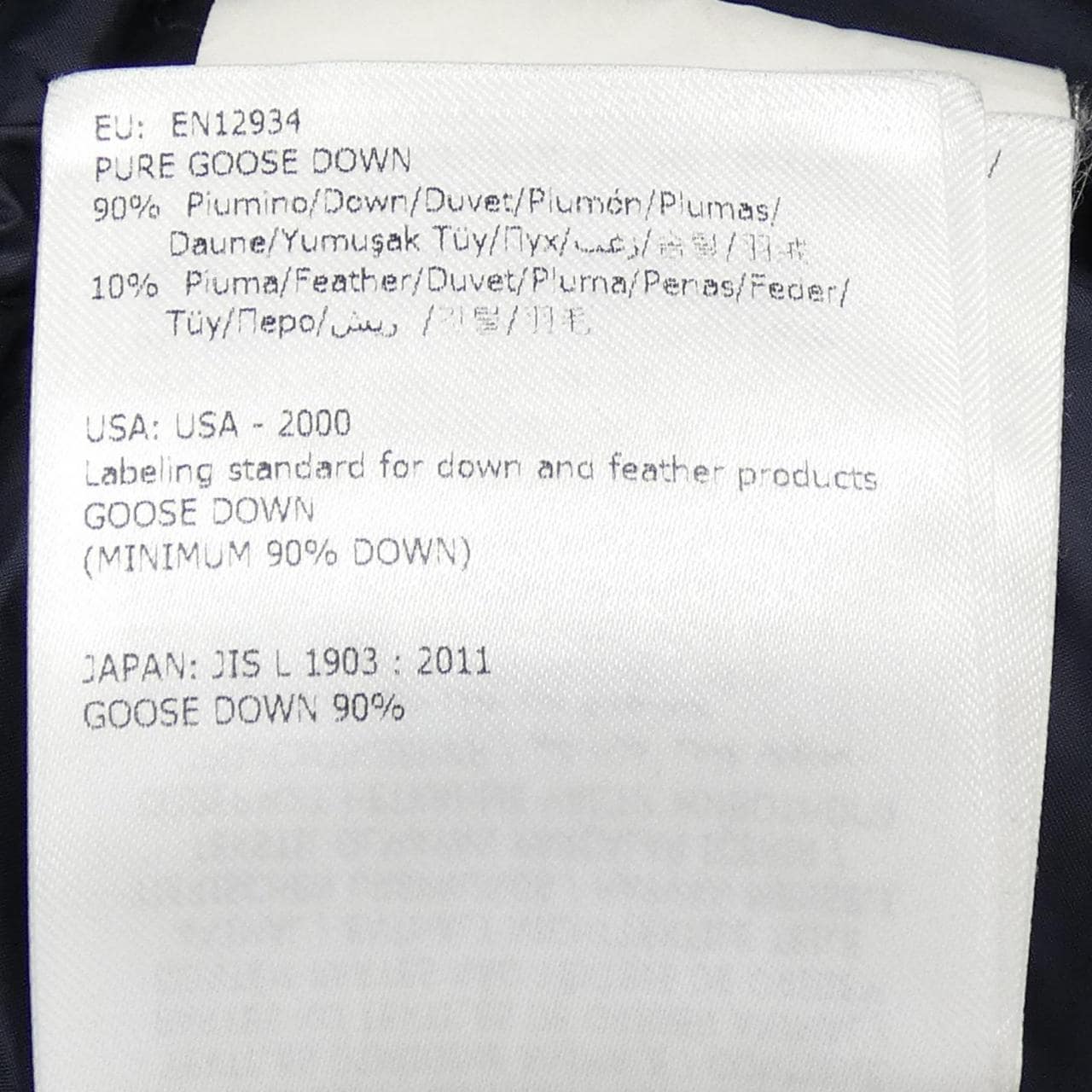 モンクレール MONCLER HERMINE ダウンコート