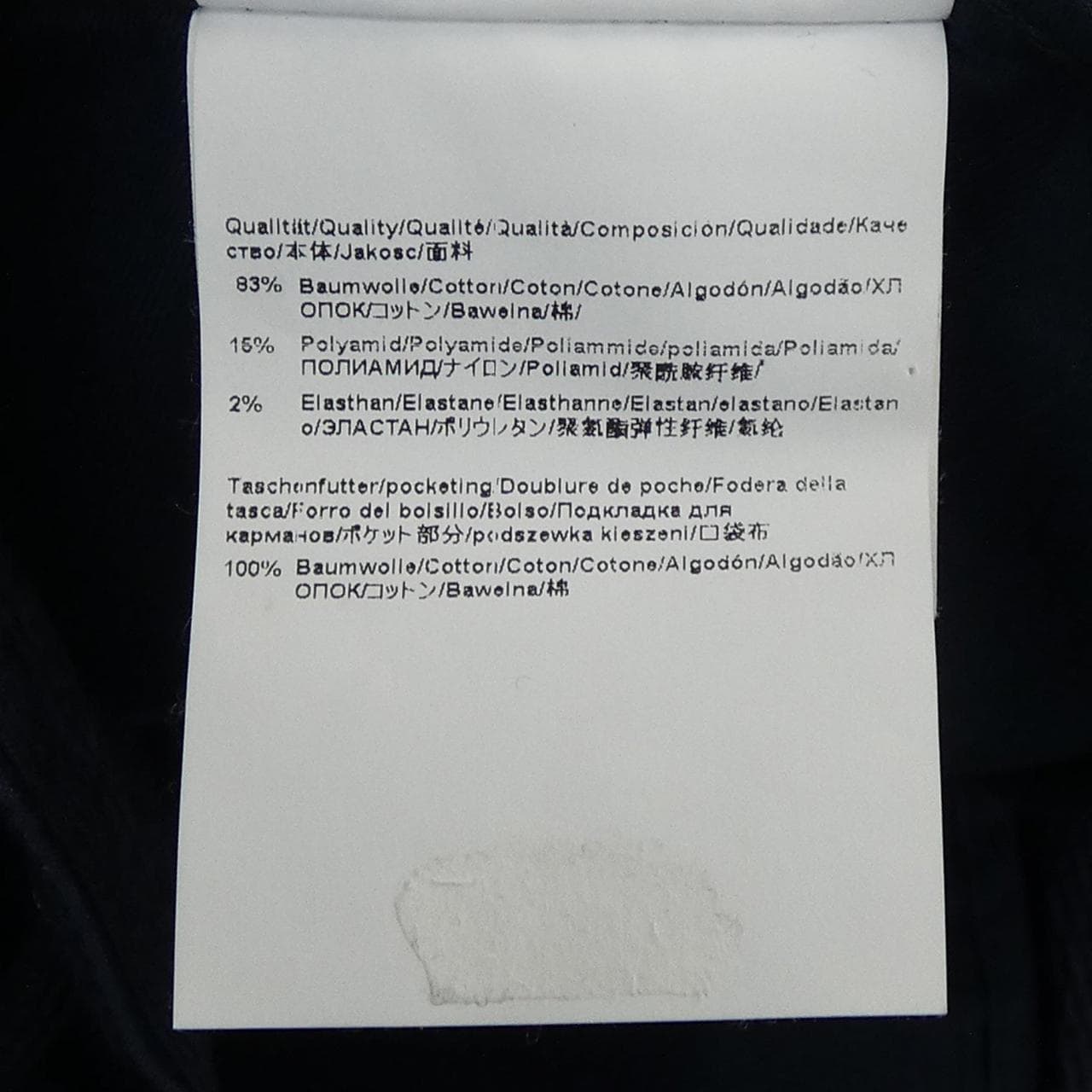 ヒューゴボス HUGO BOSS パンツ