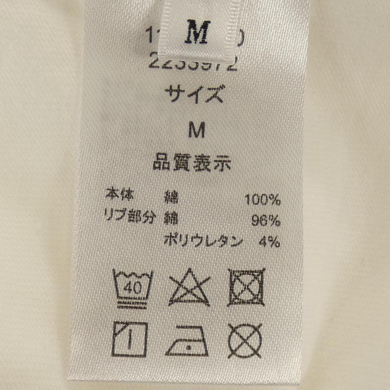 バーニーズニューヨーク BARNEYS NEW YORK Tシャツ